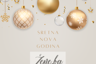 Sretna Nova 2023. godina!