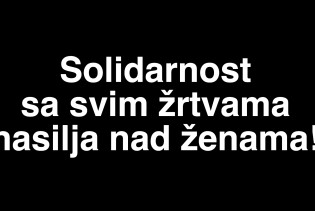 Projekcije filmova 29. Sarajevo Film Festivala danas neće biti održane